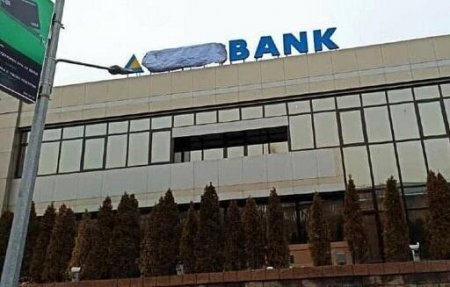 Nazarbayevin adı bankdan götürüldü – FOTO