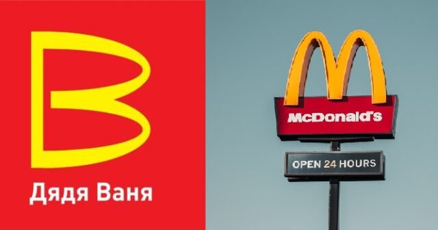 Rusiya “McDonalds”a rəqib yaradır: Vanya dayı