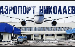 Ukrayna Nikolayev aeroportunu geri qaytardı