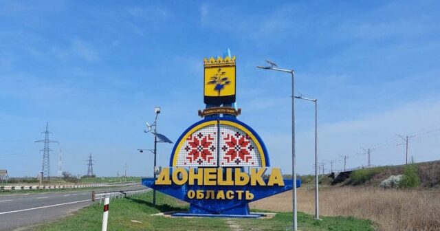 Vilayət rəhbəri: “Ukrayna Donetsk vilayətinin 50 faizinə nəzarət edir”